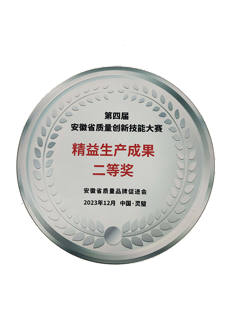 Luoyang Jiuyan cojinete Co., Ltd.