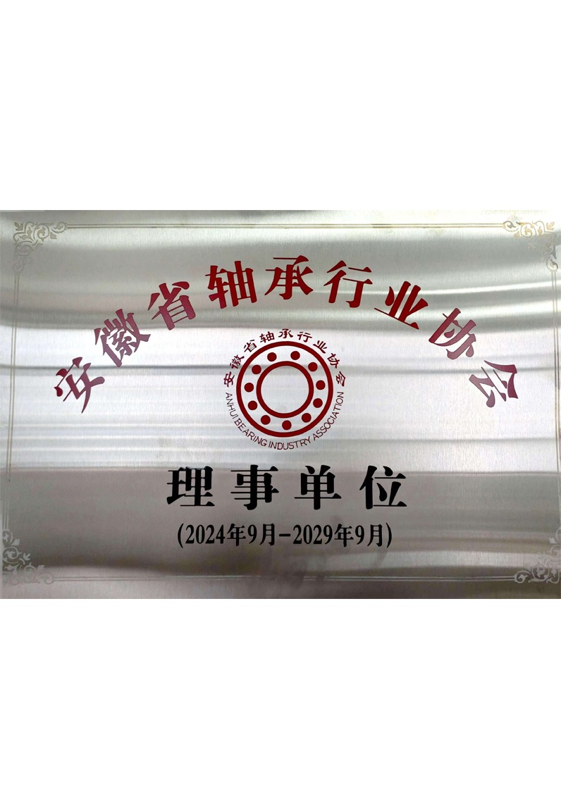 Luoyang Jiuyan cojinete Co., Ltd.