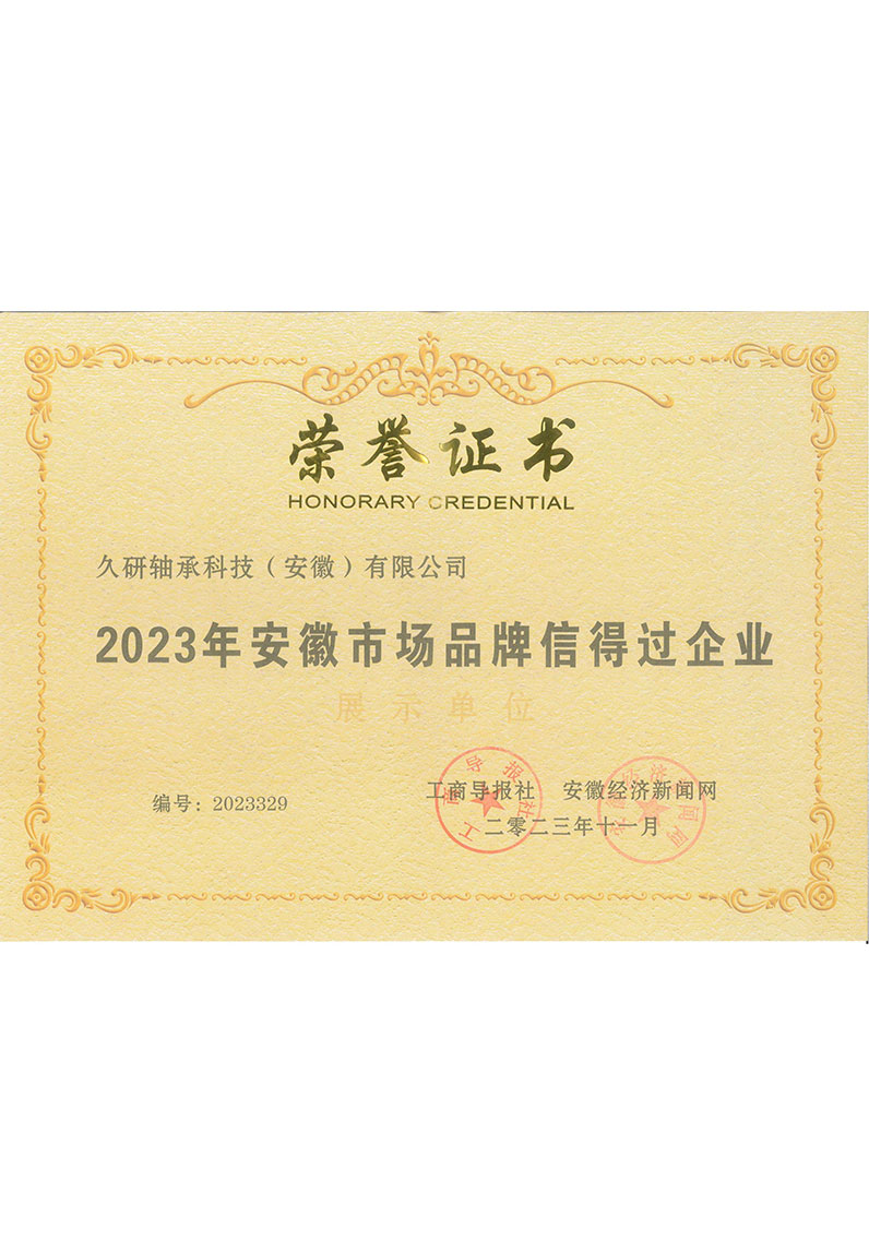 Luoyang Jiuyan cojinete Co., Ltd.