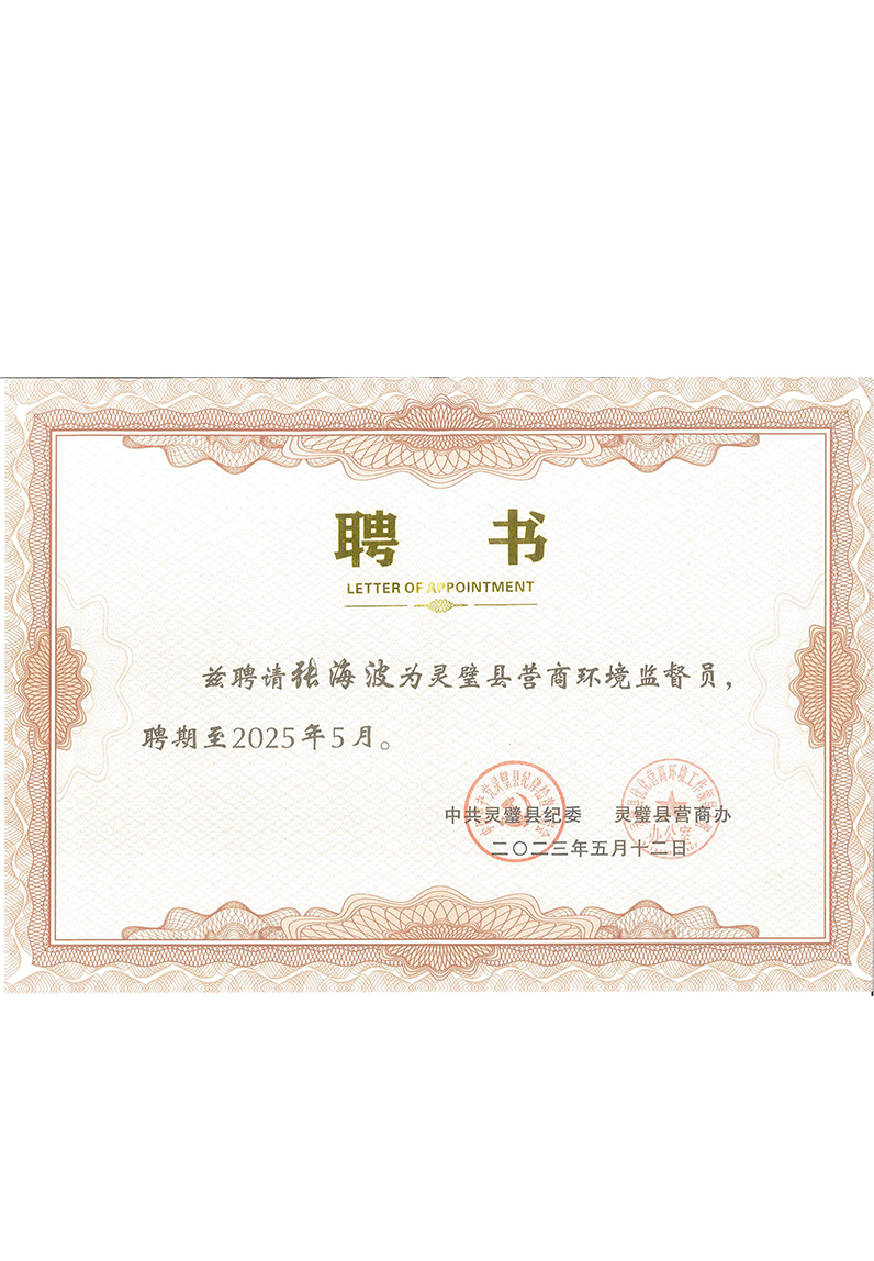 Luoyang Jiuyan cojinete Co., Ltd.