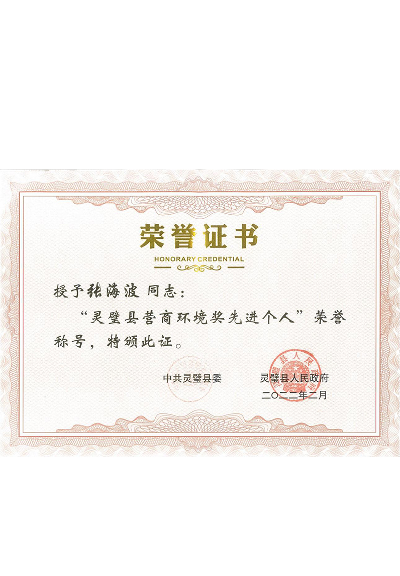 Luoyang Jiuyan cojinete Co., Ltd.